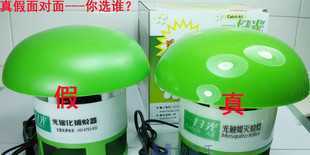 品質(zhì)之選 遨宇一掃光光觸媒電子滅蚊燈深度測評