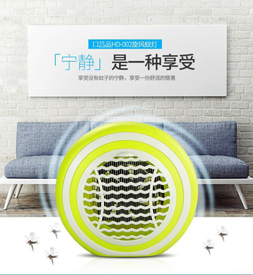 電子滅蚊器 靜音高效，守護(hù)夏日安寧