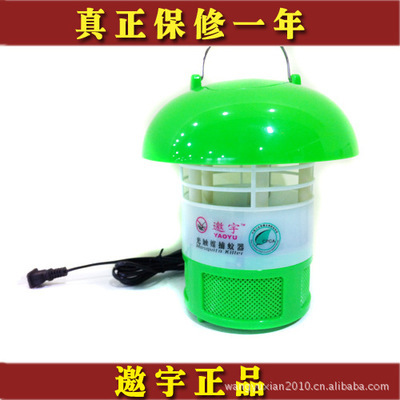 綠色引領(lǐng)，蚊患終結(jié)者 漳州市邀宇電子邀宇升級款高效節(jié)能滅蚊器評測