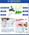 滅蚊器價(jià)格與批發(fā)熱點(diǎn)分析 小家電網(wǎng)的電子滅蚊器選購指南
